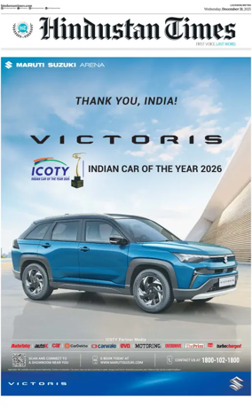 Cover of Hindustan Times (East UP)