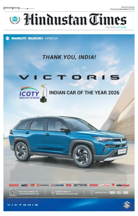 Cover of Hindustan Times Haryana