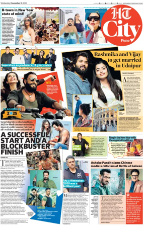 Cover of Hindustan Times (Pune) - Cafe