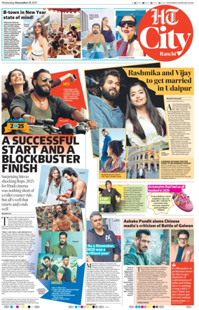 Cover of Hindustan Times (Ranchi) - Live