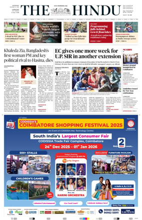 Cover of The Hindu (Coimbatore)