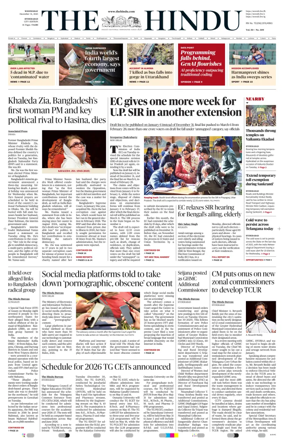 Cover of The Hindu (Hyderabad)