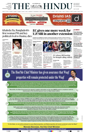Cover of The Hindu (Kolkata)