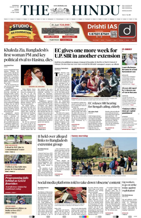 Cover of The Hindu (Mumbai)