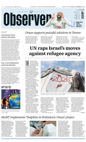 Cover of Oman Daily Observer