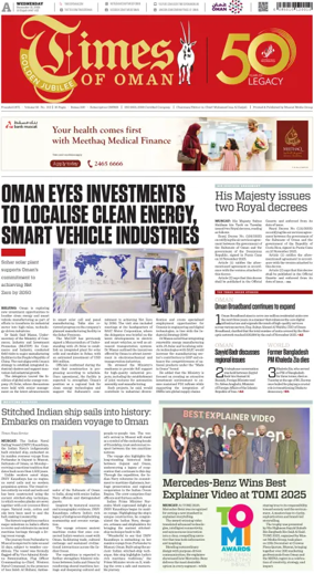 Cover of Times of Oman