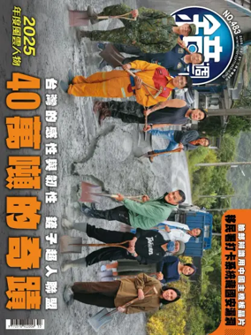 Cover of Mirror Media