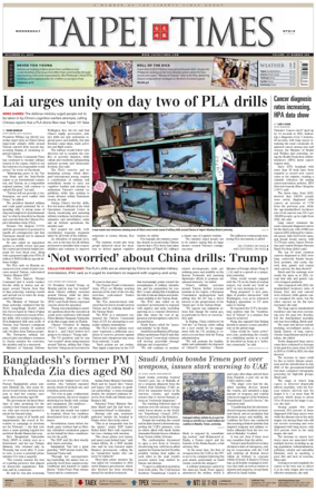 Cover of Taipei Times