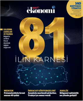 Cover of Sektör Ekleri