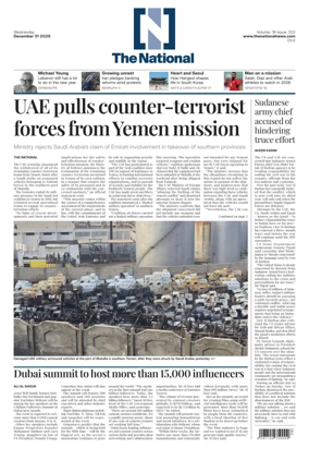 Cover of The National - News