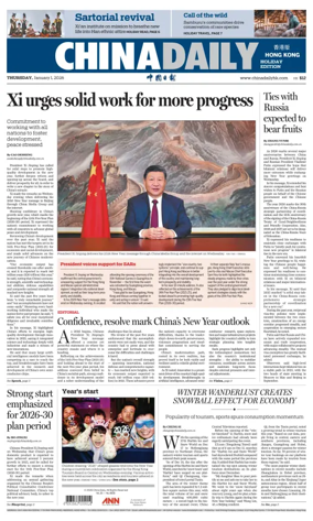 Cover of China Daily (Hong Kong)