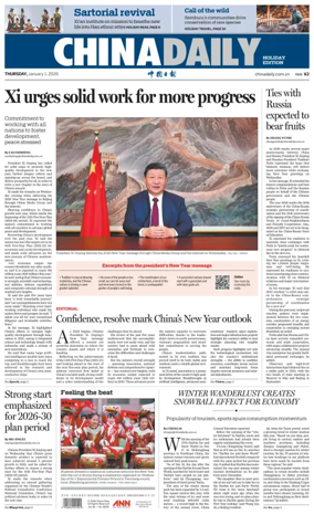 Cover of China Daily