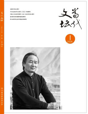 Cover of Contemporary Literary Criticism