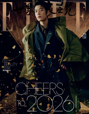 Cover of ELLE (China)
