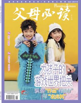 Cover of Parenting Science