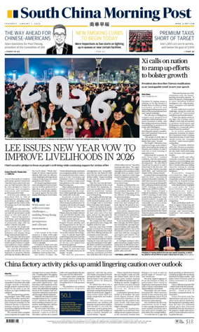 Cover of South China Morning Post