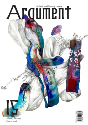 Cover of Argument (English)