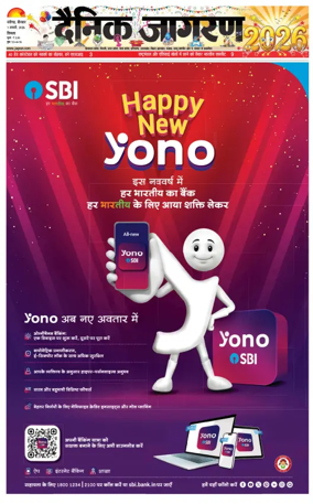 Cover of Dainik Jagran - Shimla