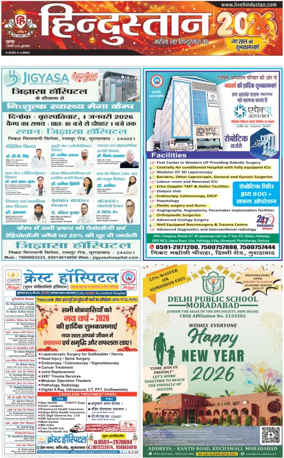 Cover of HH Moradabad