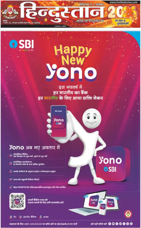 Cover of HH Muzzaffarpur