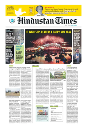 Cover of Hindustan Times (Chandigarh) - School