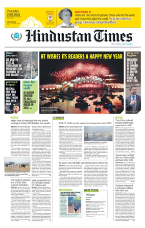 Cover of Hindustan Times (Delhi) - School