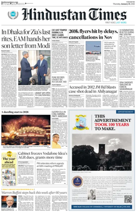 Cover of Hindustan Times ST (Pune)