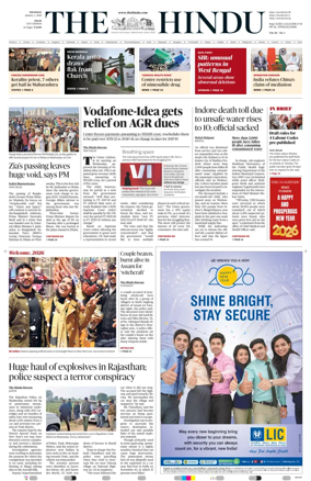 Cover of The Hindu (Delhi)