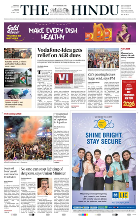 Cover of The Hindu (Madurai)