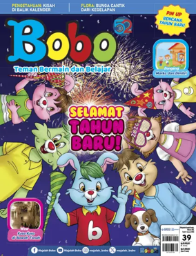 Cover of Bobo