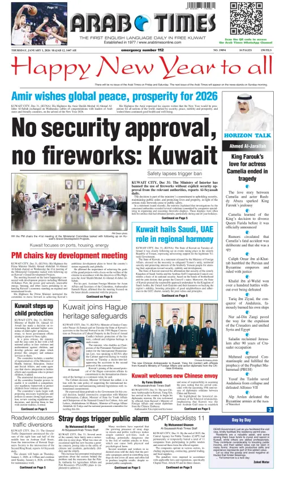 Cover of Arab Times