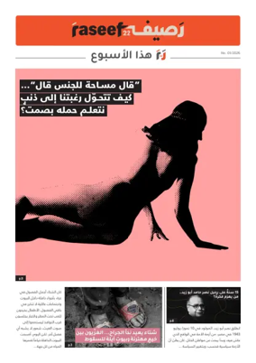 Cover of R22 ThisWeek