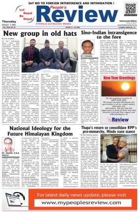 Cover of People's Review Weekly