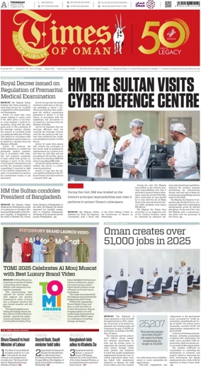 Cover of Times of Oman