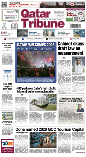 Cover of Qatar Tribune