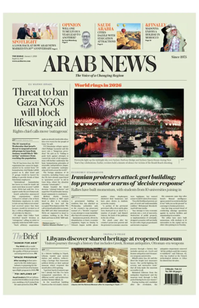 Cover of Arab News
