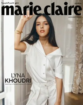 Cover of Marie Claire (Arabia)