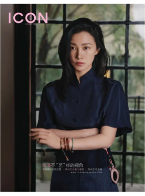 Cover of ICON (Singapore)