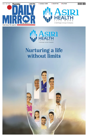 Cover of Daily Mirror (Sri Lanka)