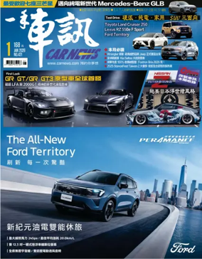 Cover of CarNews