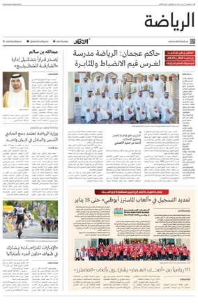 Cover of Sports
