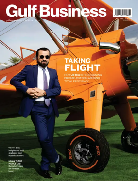 Cover of Gulf Business