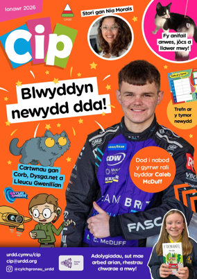 Cover of Cip