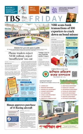 Cover of The Business Standard