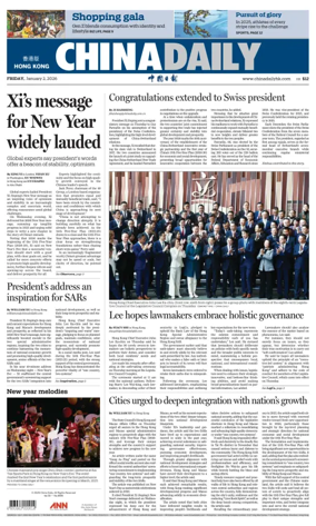 Cover of China Daily (Hong Kong)