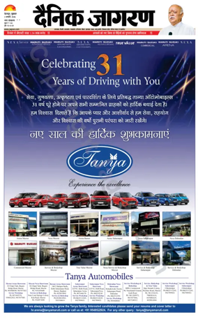 Cover of Dainik Jagran - Rishikesh