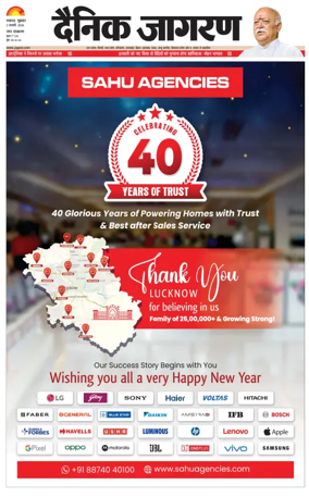 Cover of Dainik Jagran - Lucknow