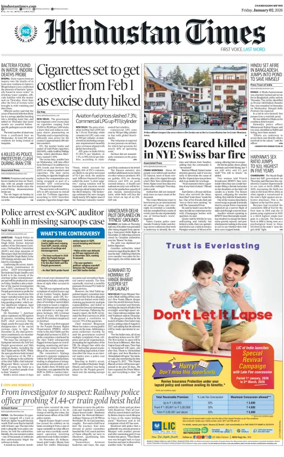 Cover of Hindustan Times (Bathinda)