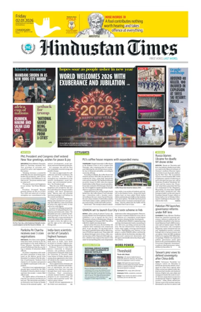 Cover of Hindustan Times (Chandigarh) - School