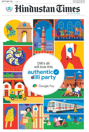 Cover of Hindustan Times (Gurgaon)